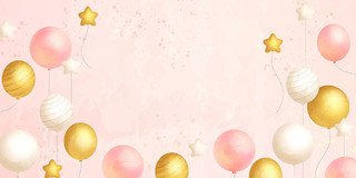 粉色唯美卡通气球烫金星星邀请函信纸展板背景